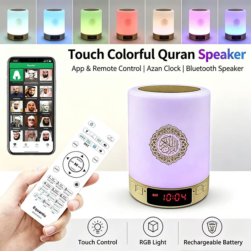 Home Cinema Tv - Night Light Muslim Arabic Koran Azan