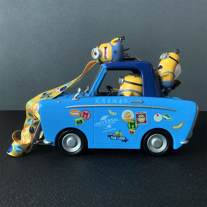 Universal Studios Car Shaped P - Home Cinema Tv recension och pris