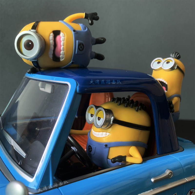 Universal Studios Car Shaped P - Home Cinema Tv recension och pris
