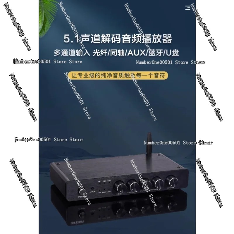 Hi-Fi Bluetooth Audio Decoder  - Surround Sound Decoder recension och pris