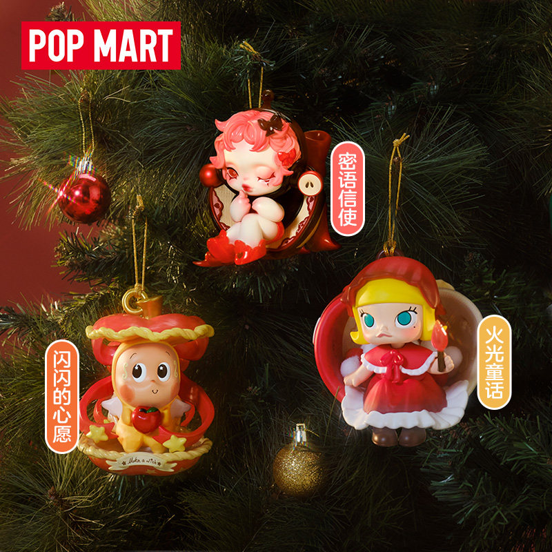 POP MART APPLE OF MY EYE Serie - Home Cinema Apple recension och pris