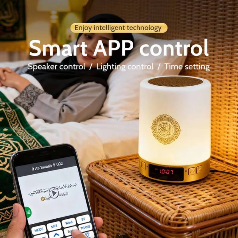 Night Light Muslim Arabic Kora - Home Cinema Tv recension och pris