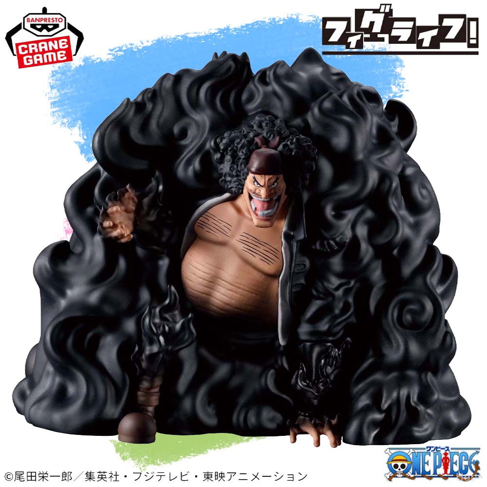 In Stock Original BANPRESTO Fi - Home Cinema Marshall recension och pris
