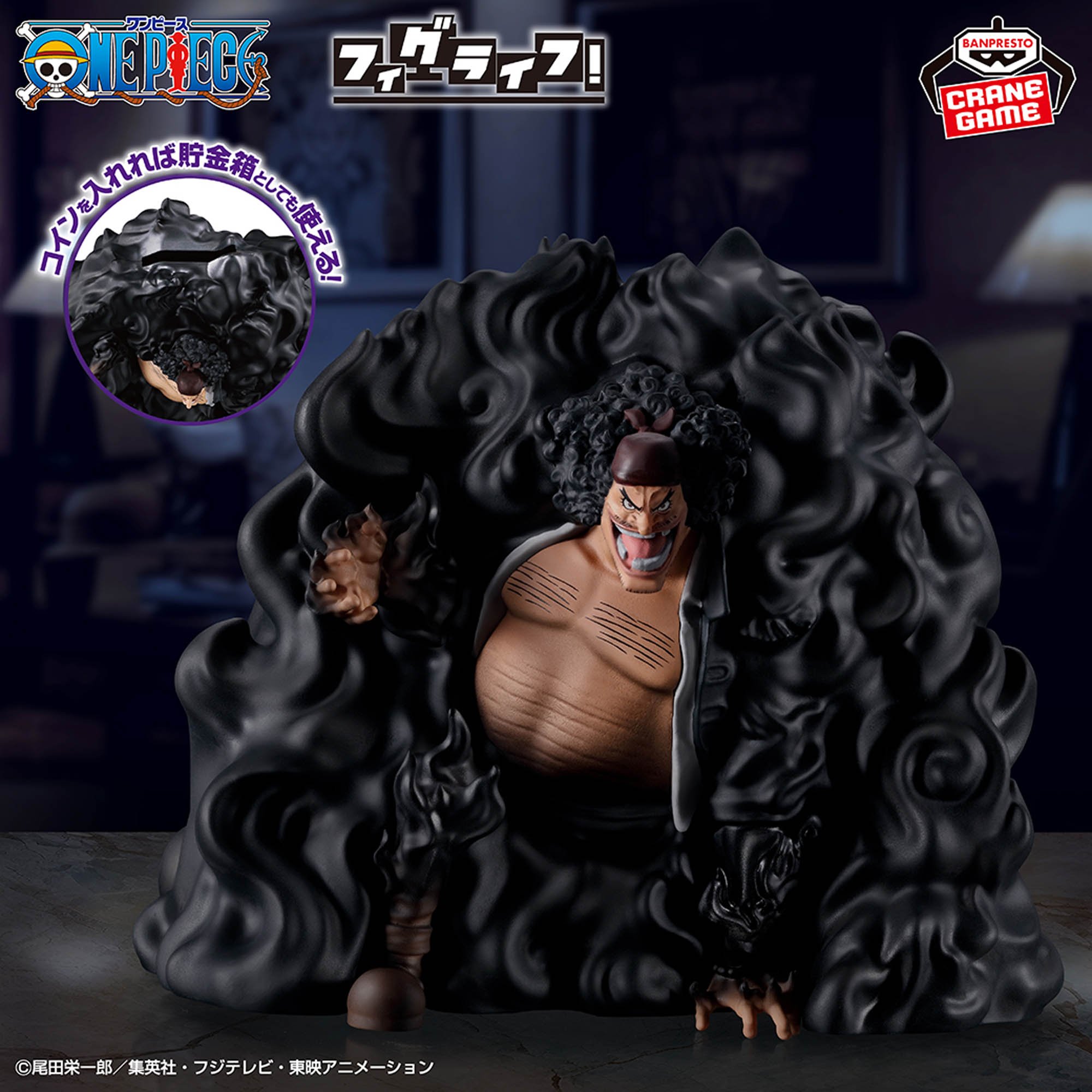 In Stock Original BANPRESTO Fi - Home Cinema Marshall recension och pris