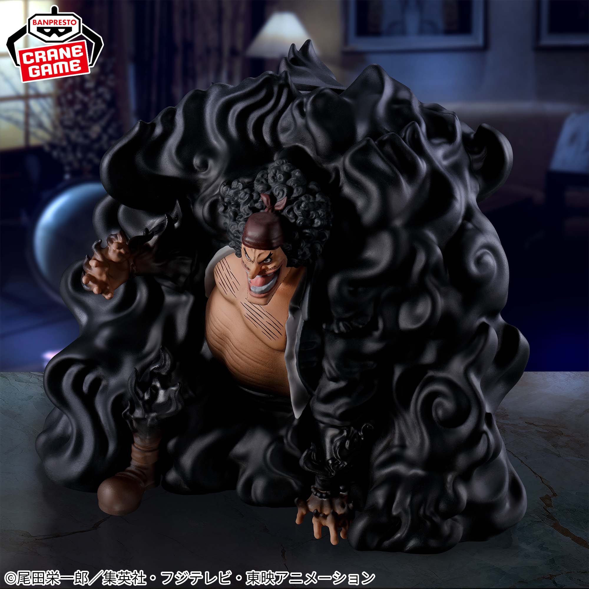 In Stock Original BANPRESTO Fi - Home Cinema Marshall recension och pris