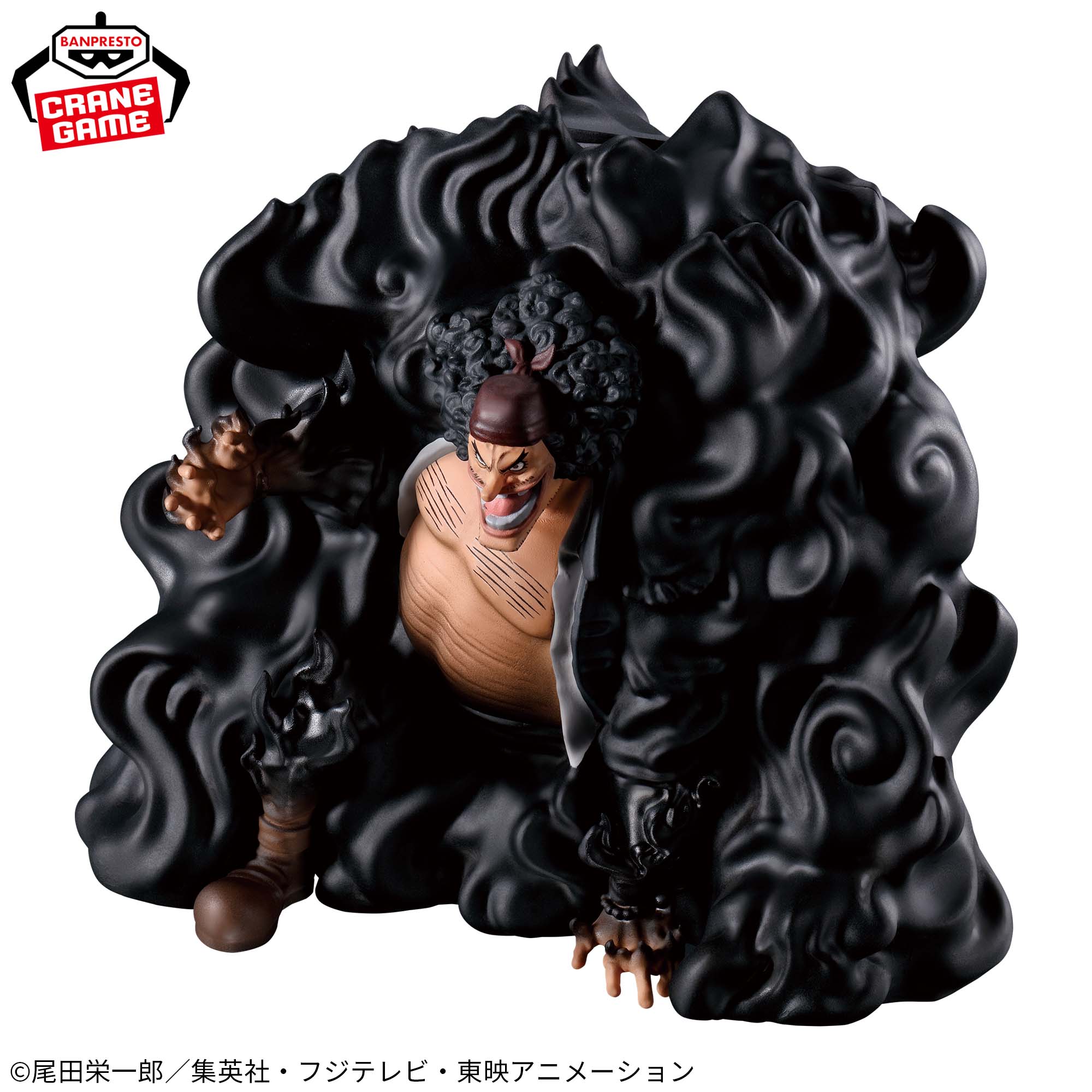 In Stock Original BANPRESTO Fi - Home Cinema Marshall recension och pris