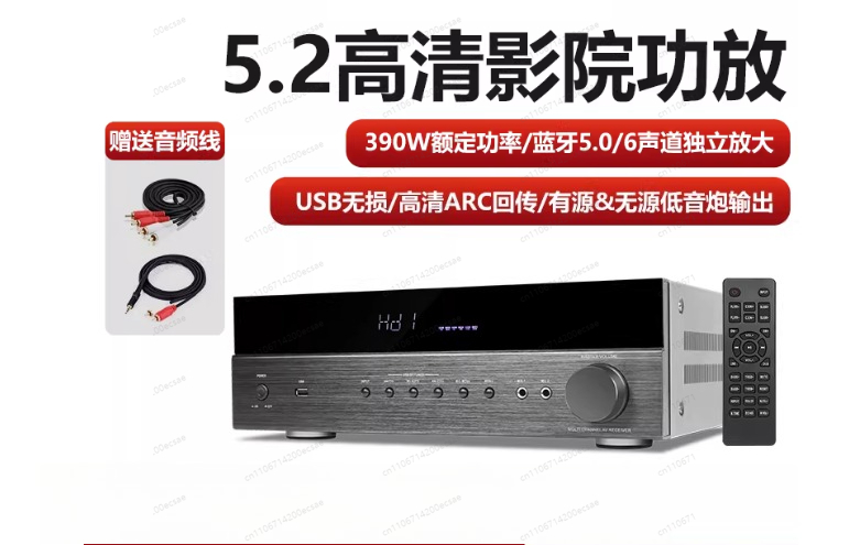 AV-6188HD True Surround Sound  - Surround Sound Decoder recension och pris
